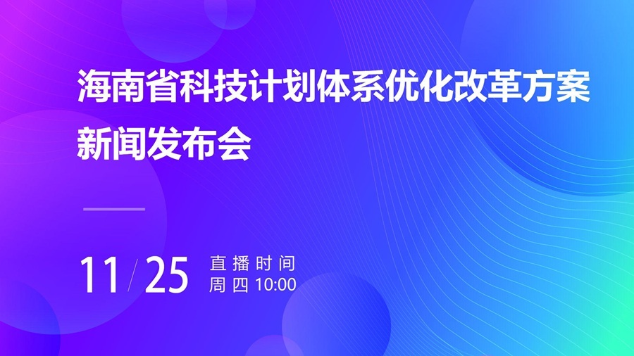 2024新澳门六今晚开奖直播,实地验证研究方案_YNA79.113机器版