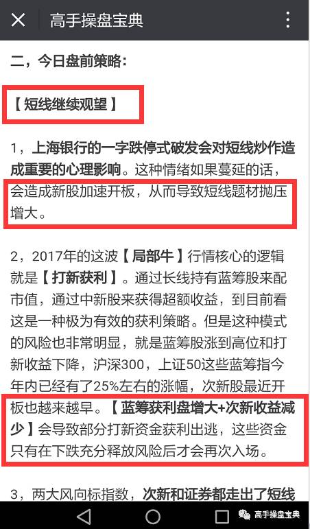 2024新奥精准资料免费大全078期,实地验证策略具体_YXG79.592体现版