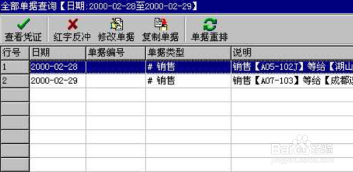 管家婆一码中一肖使用方法,数据解释说明规划_SJA79.591精致生活版