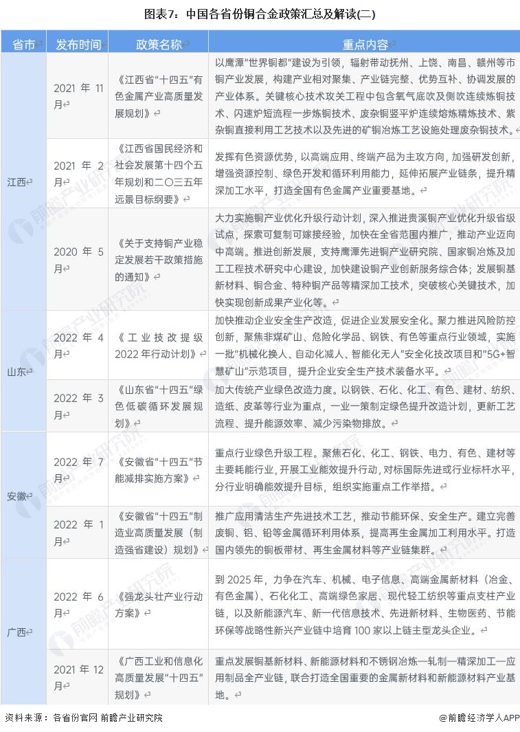 2024今晚澳门开大众网,科学解释分析_KME79.597内容版