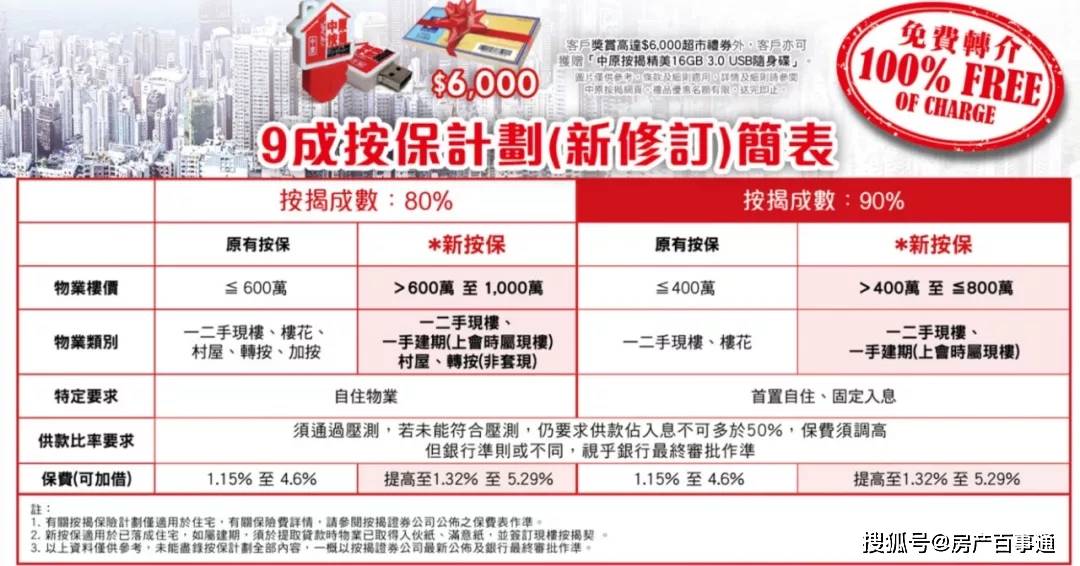 二四六香港玄机资料大全,全方位操作计划_XTY79.848无线版