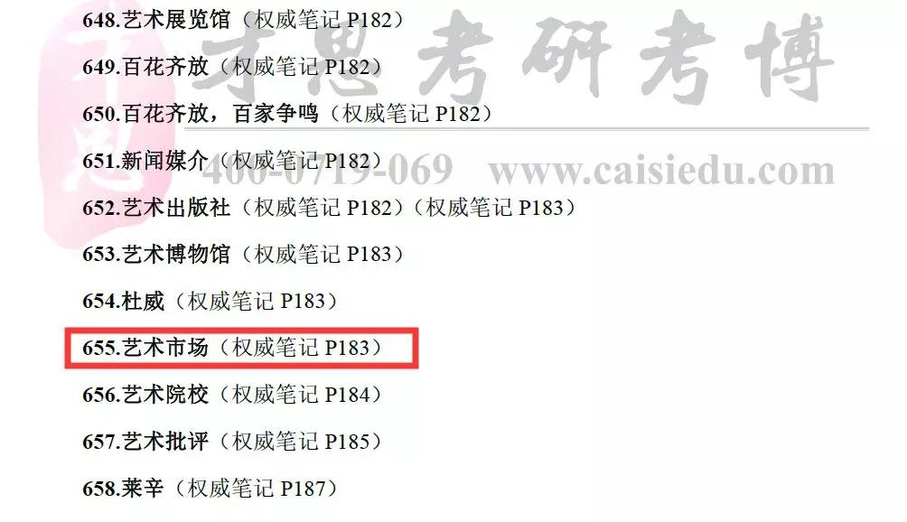 2024澳门特马今期开奖结果查询,理论考证解析_GTJ79.766儿童版