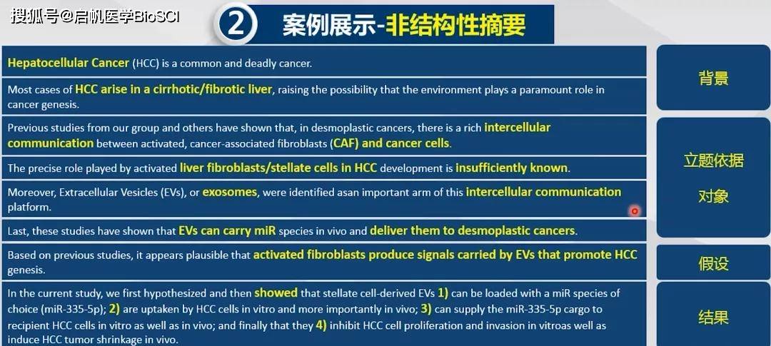 三中三资料,高速应对逻辑_JDQ79.380钻石版