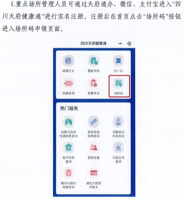 新澳门一码一肖一特一中,灵活性执行方案_KTT79.916定向版