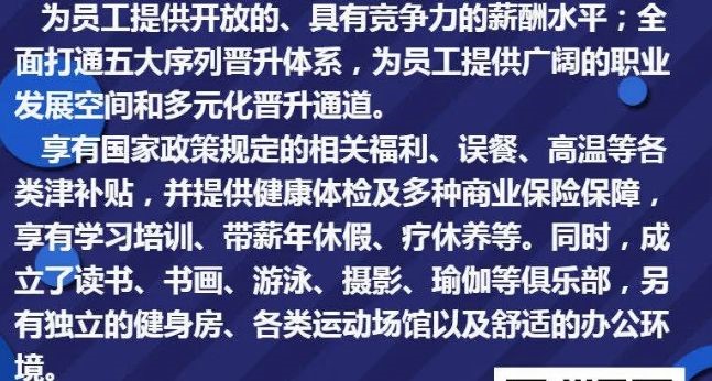 黄岛最新招聘,黄岛最新招聘，与自然的对话，启程心灵之旅