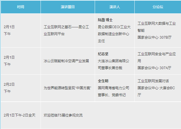 新澳好彩免费资料查询网址,深入探讨方案策略_LCZ79.343改进版