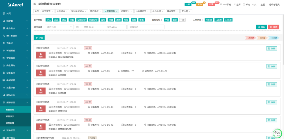 新澳天天开奖资料大全1050期,解答配置方案_BNH79.474兼容版