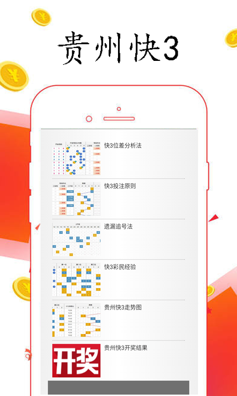 新澳门彩最新开奖结果,具象化表达解说_JQG79.276无限版