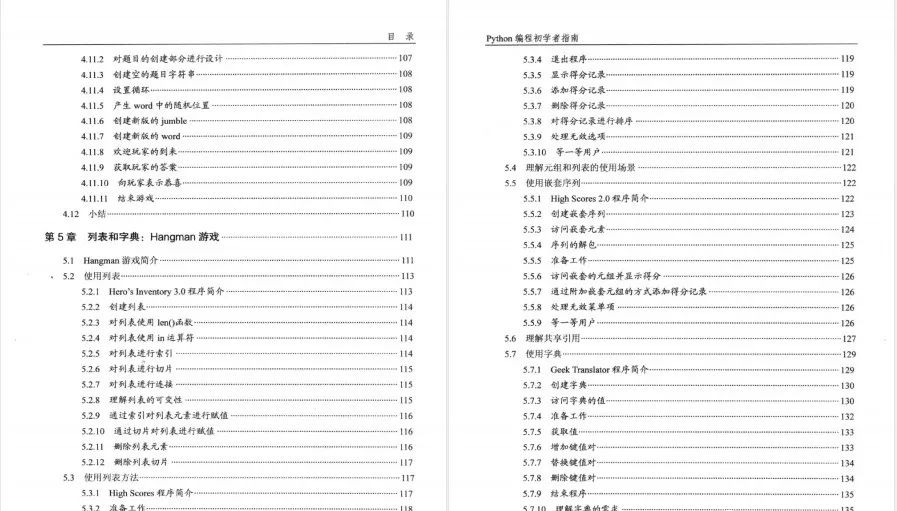 赘婿 最新章节获取指南，适合初学者及进阶用户的步骤指南