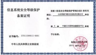 白小姐资料认证网让199768com,全方位展开数据规划_FYL79.534为你版