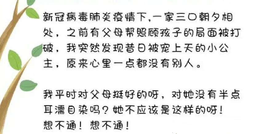 新型肺炎最新消息下的日常温馨小故事