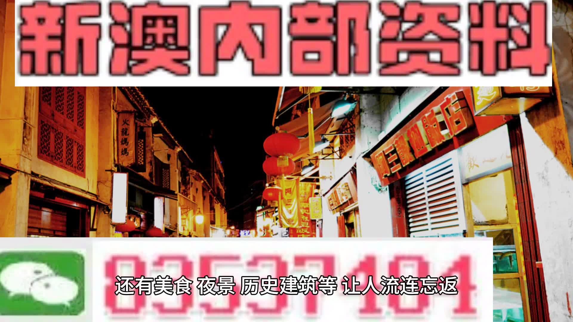 新澳2024年免资料费,数据详解说明_MVZ79.851精致生活版