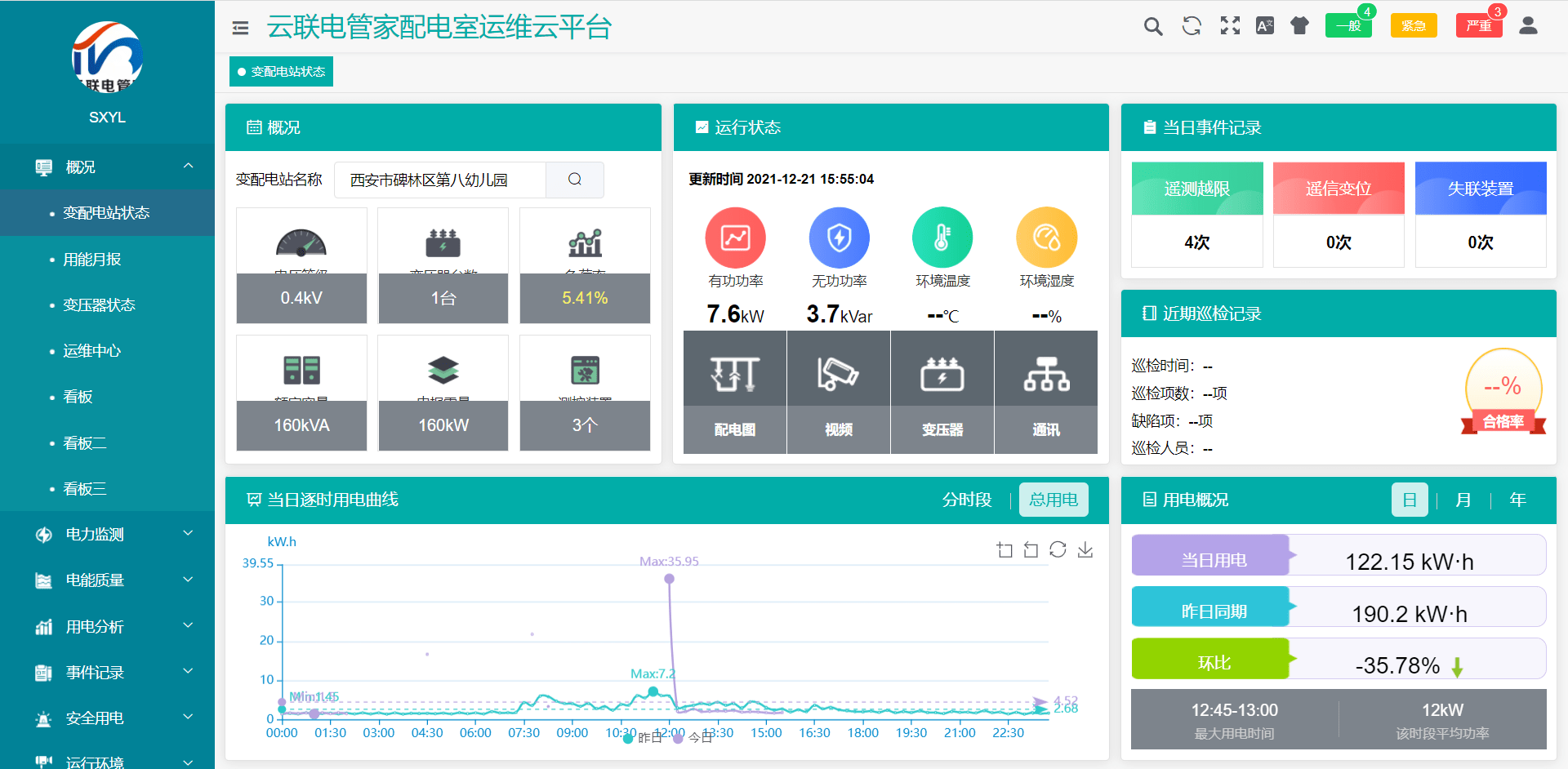 澳门大众网资料免费大／公开,实时分析处理_PSD79.134装饰版