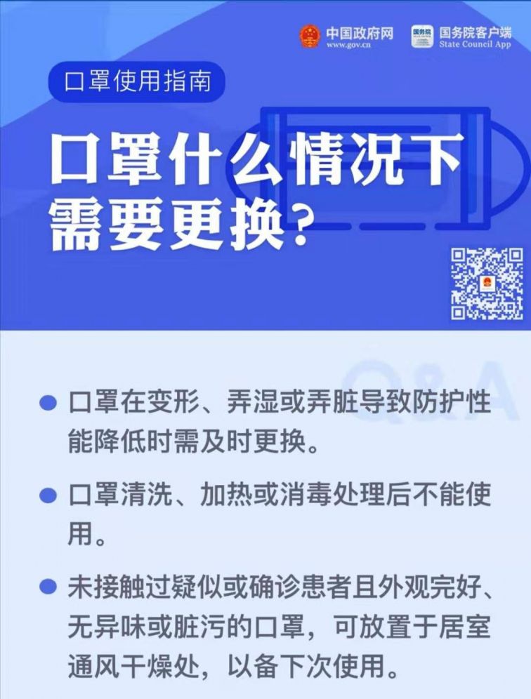 长沙疫情实时更新，最新消息与动态