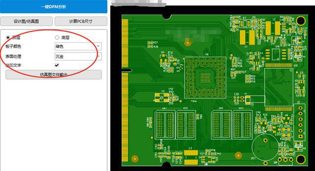 澳门神算子,实地验证研究方案_PCB79.146设计师版