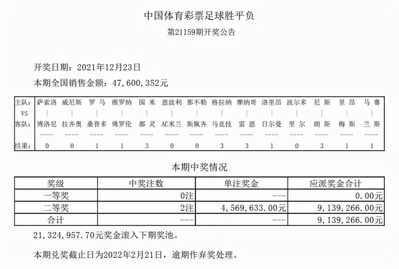 新澳天天正版资料,实地验证实施_NIE79.618旅行版