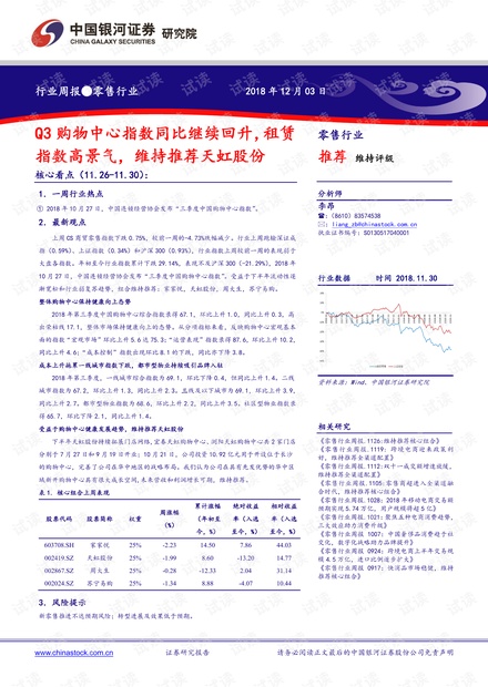 黄大仙三肖三码必中肖,实证分析详细枕_AWD79.526零售版