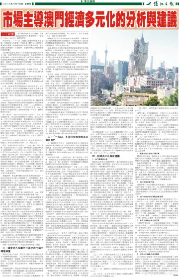 新澳濠江伦坛6571067,持续性实施方案_SBI79.435影音版