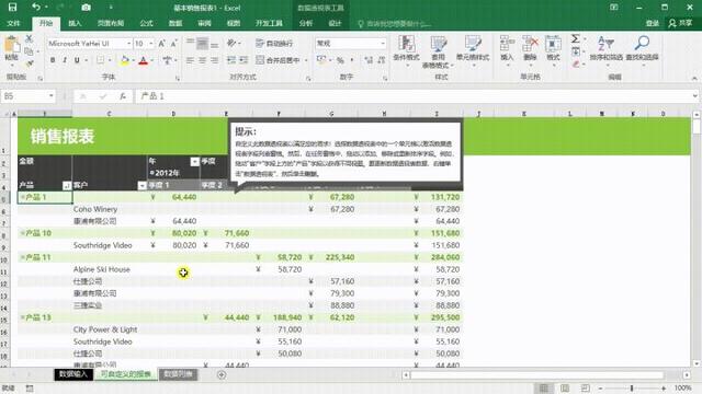 新澳开码网站,数据分析计划_CPX79.754艺术版