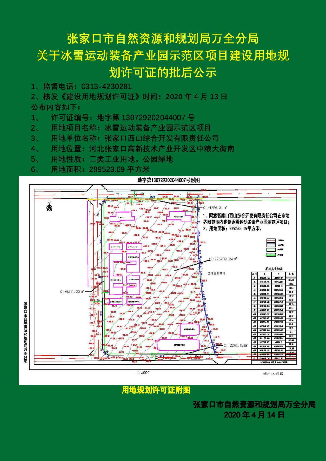 澳门生肖,数据解释说明规划_AZL79.547轻奢版