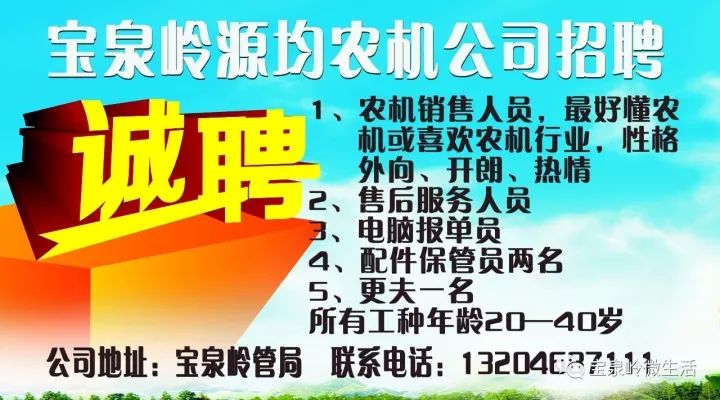 新郑最新招聘,新郑最新招聘——求职全步骤指南