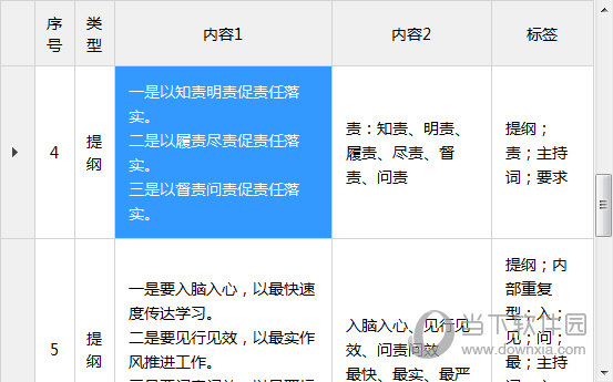 2024今晚开特马开奖,稳固计划实施_WZJ79.341智能版