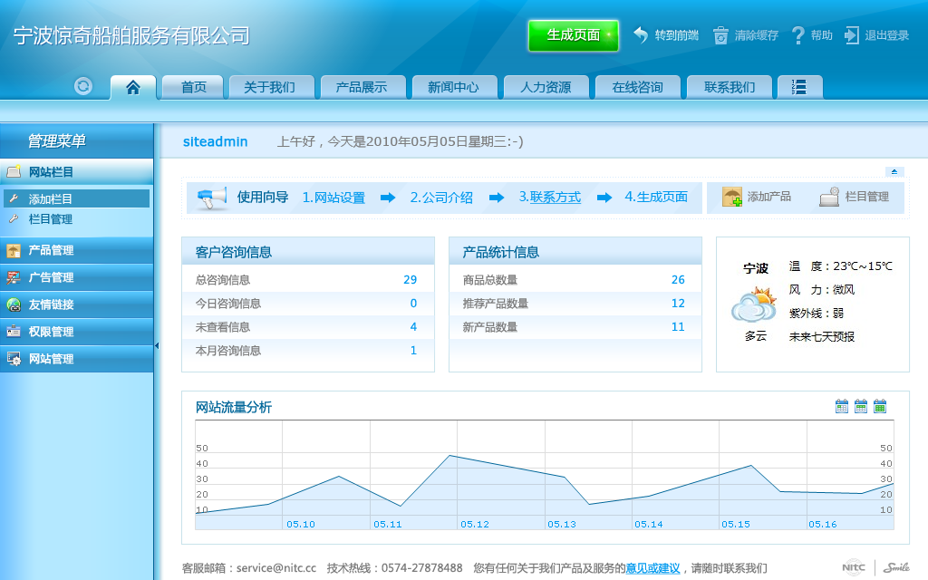 660678王中王网站护栏,数据管理策略_QES79.419声学版