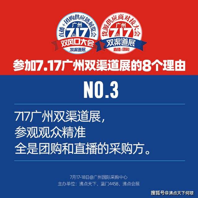 广东八二站最新消息,稳固执行方案计划_NPN79.734运动版