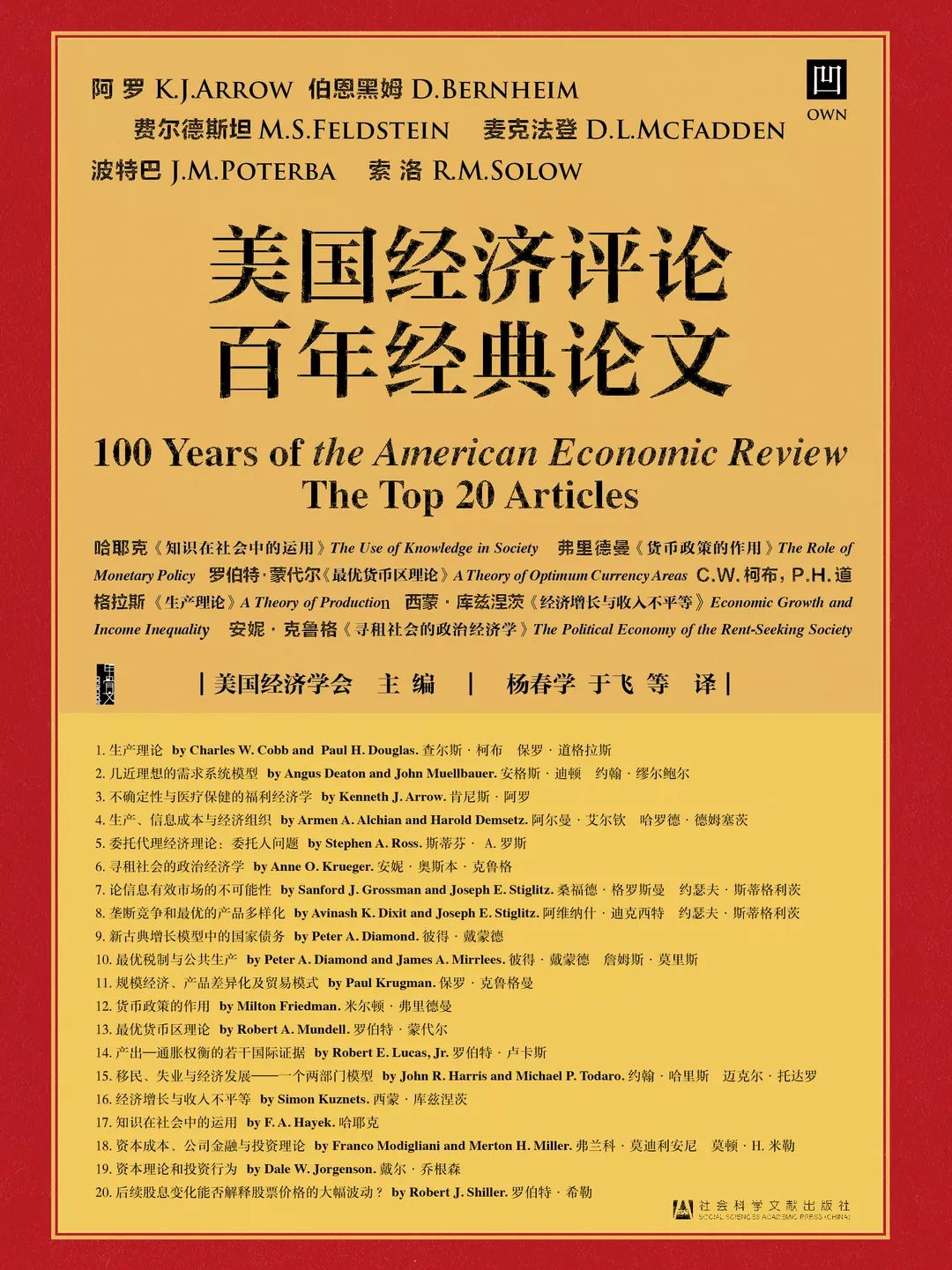 新澳门免费资料大全使用注意事项,社会承担实践战略_ECZ79.989用心版