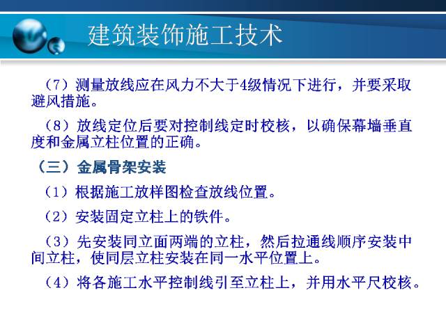 澳门最准的资料免费公开,方案优化实施_ZHB79.480触控版