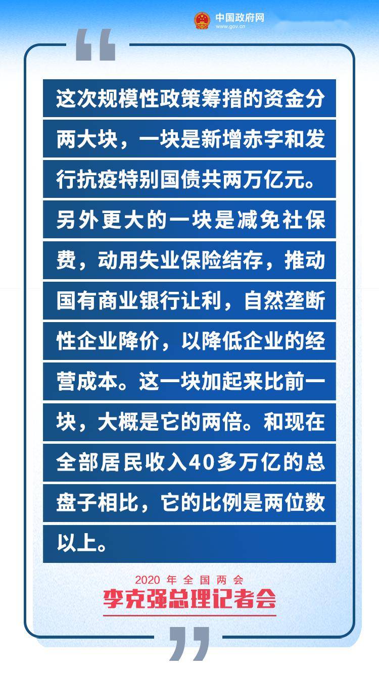 中央最新政策详解，完成任务步骤指南与操作手册