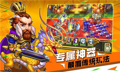 三国志最新版,三国志最新版，日常温馨趣事