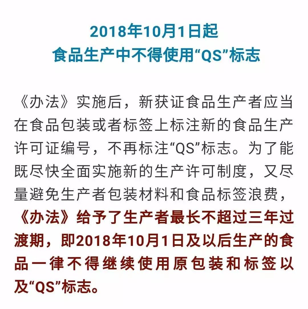 qs最新,QS最新，详细步骤指南