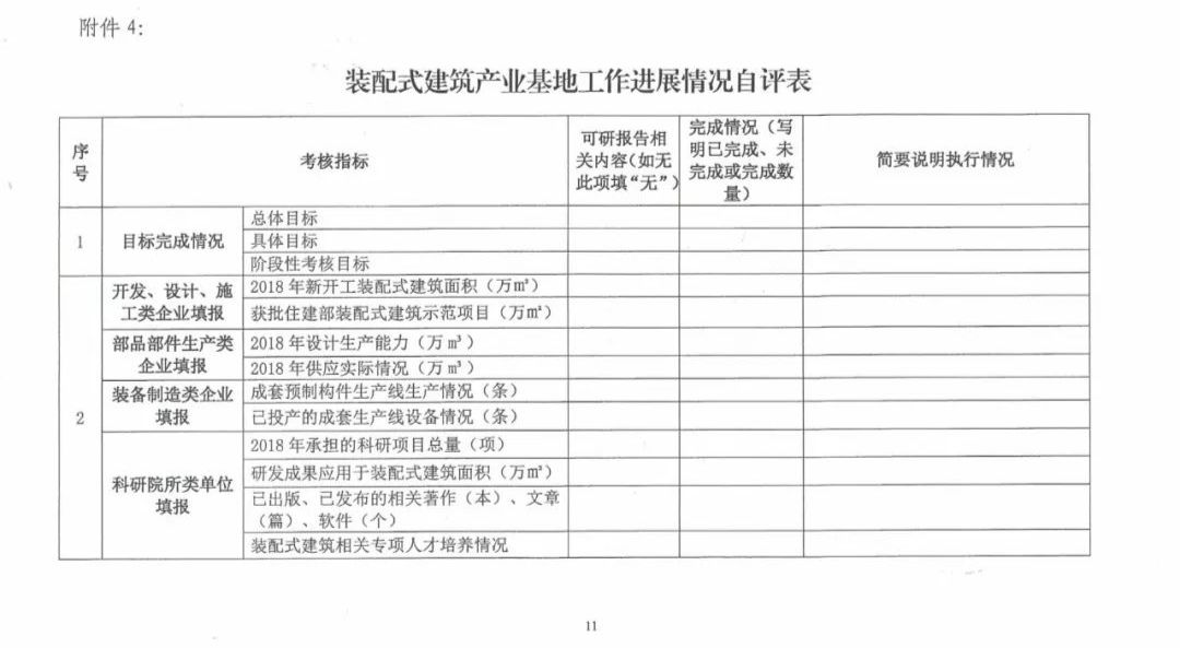 新澳门开奖结果+开奖记录表查询,操作实践评估_XEW23.771潮流版