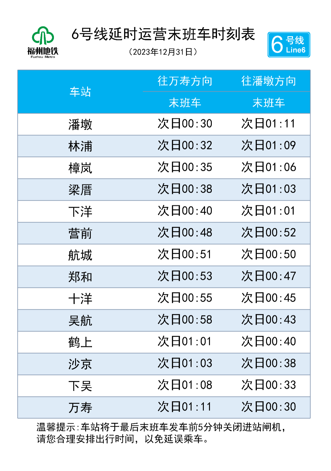 香港6合和彩今晚开奖结果查询,专业解读评估_GZP23.610高端体验版