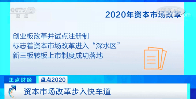 新奥最准免费资料大全,可依赖操作方案_RUO23.374变革版