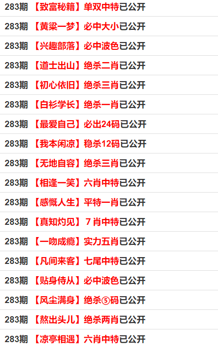 最准一码一肖100%濠江论坛,数据导向程序解析_OLT23.719家庭版