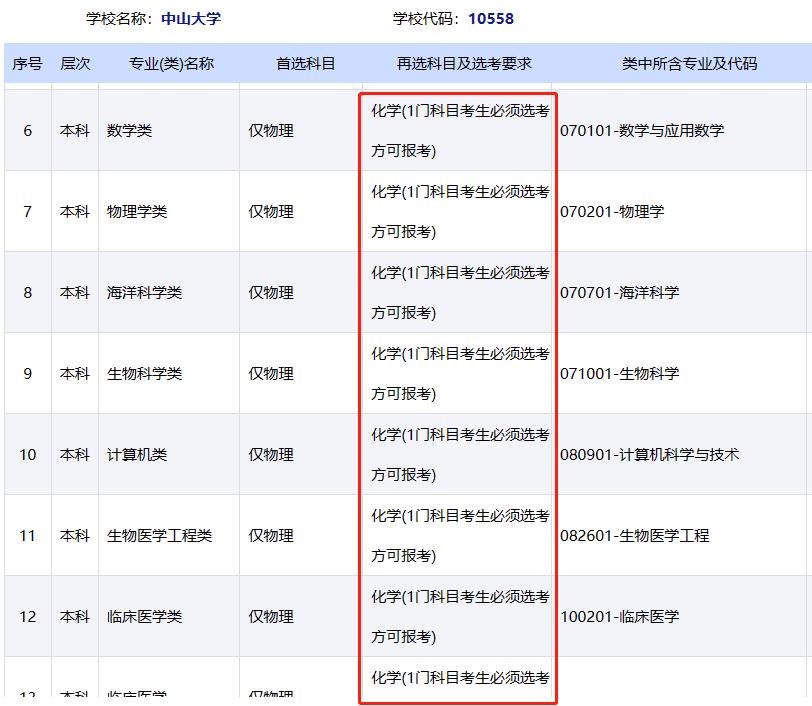 2024新奥门免费资料,管理学_QXO23.593生态版