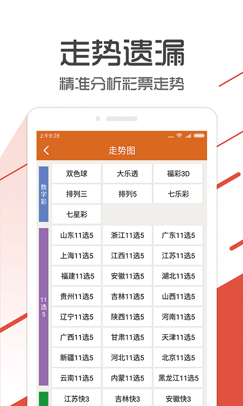 管家婆一码中一肖630集团,数据指导策略规划_TER23.788数字版