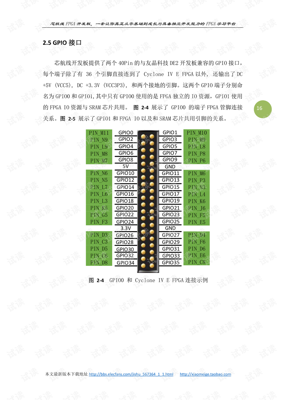 新澳门精准资料期期精准,快速解答方案设计_BTU23.633轻量版