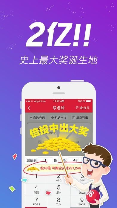 港彩二四六天天好开奖,时尚法则实现_HFE23.821人工智能版