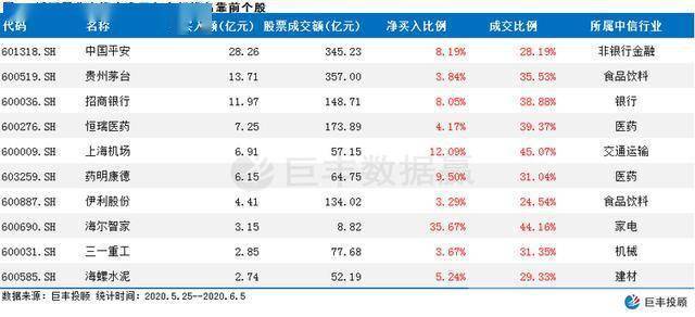 新澳门特马今期开奖结果查询,详细数据解读_OKJ23.373生活版