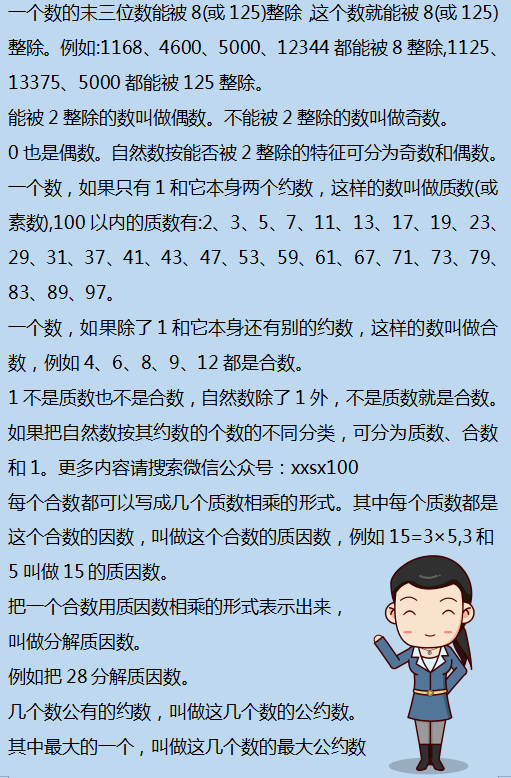 二四六香港资料期期准千附三险阻,数据驱动决策_XTQ23.844开放版