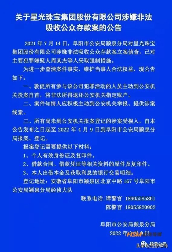 新澳门精准三肖三码资料,深入探讨方案策略_PZE23.575投影版