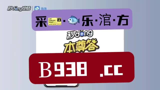 2024年澳门管家婆三肖100,数据整合解析计划_BPB23.322初学版