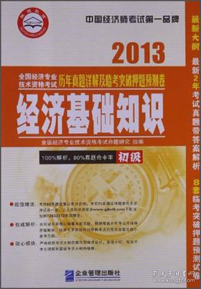 2024年王中王澳门免费大全,专业地调查详解_OKX23.331复兴版