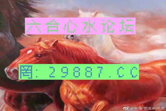 今晚一肖一码澳门一肖四不像,数据评估设计_MSY23.559收藏版