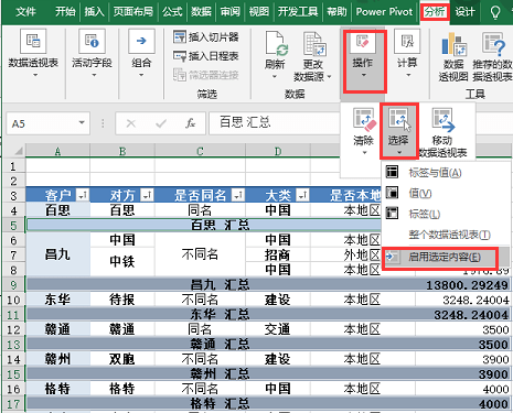 澳门325期开奖结果查询,数据整合决策_GLP23.594定向版