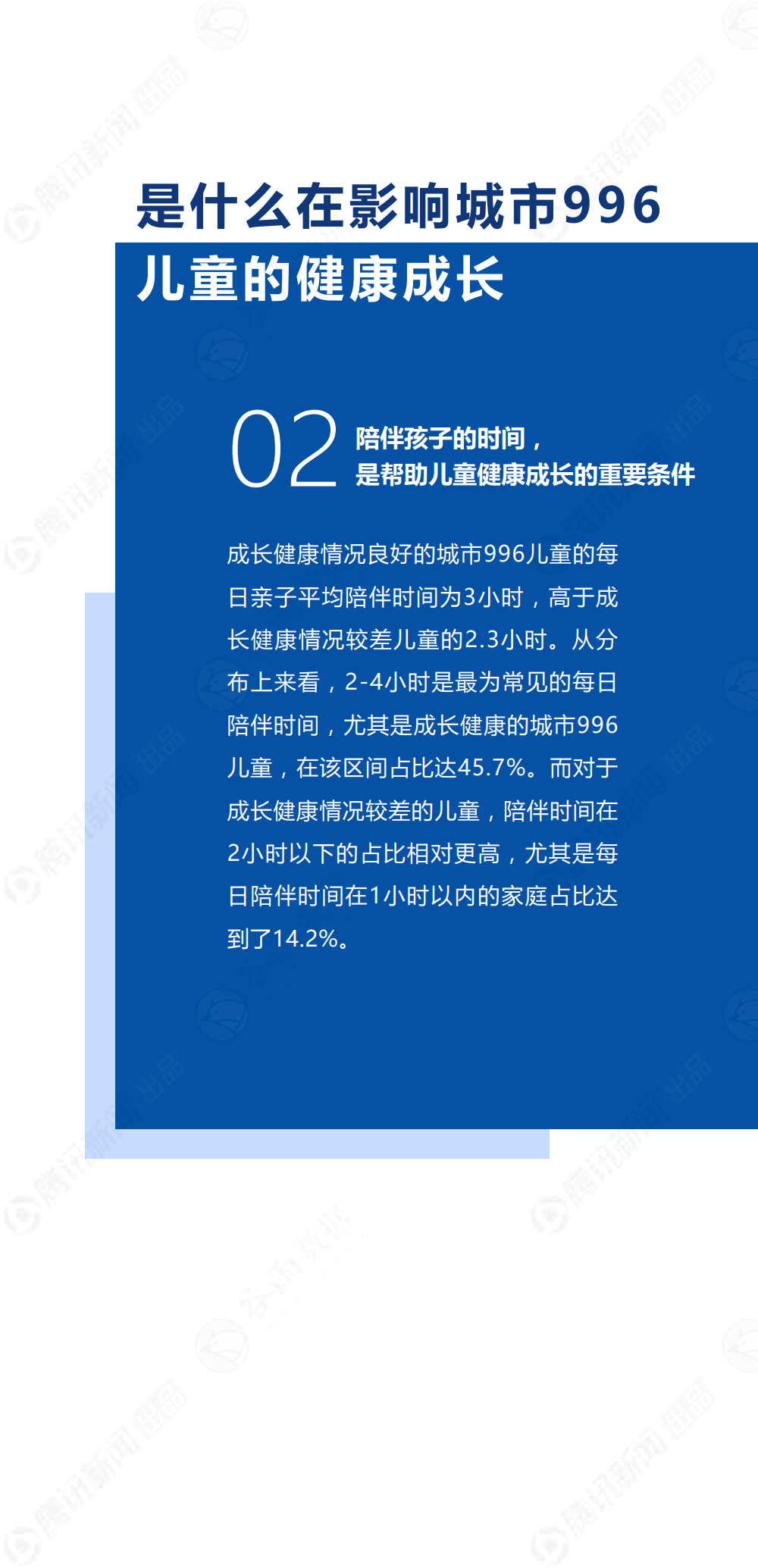 三肖三期必中三肖三期必出资料,现况评判解释说法_WVN23.919原汁原味版