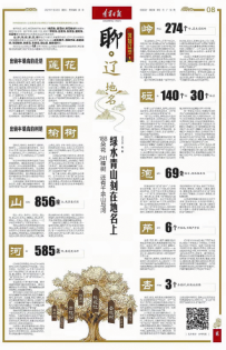 澳门最精准正最精准龙门蚕,稳固执行方案计划_MWR23.618设计师版